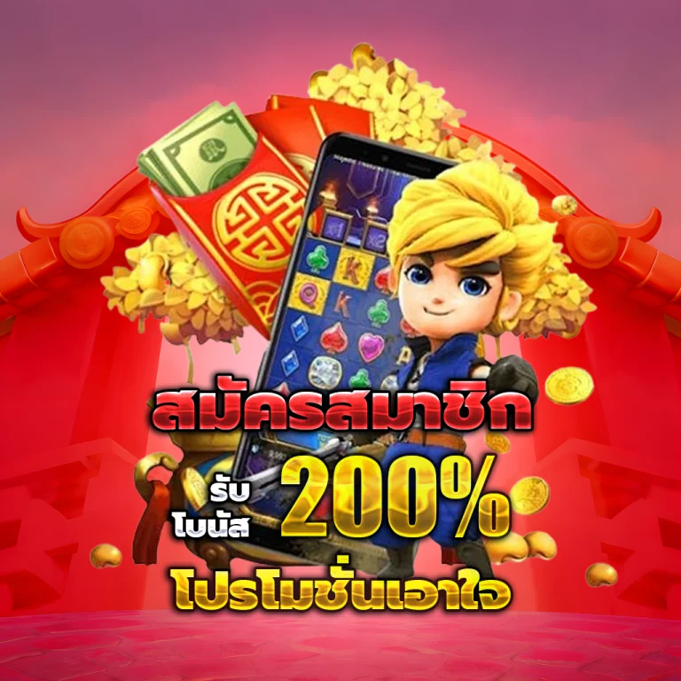168plus slot ทางเข้า