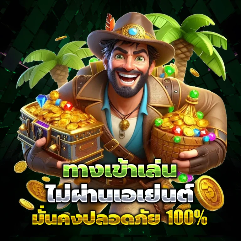 plus168 เว็บตรง